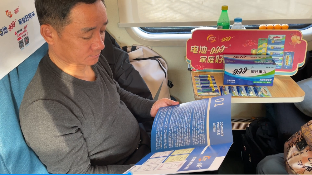 持“9”续航 满电出发 | 999电池为新年蓄能